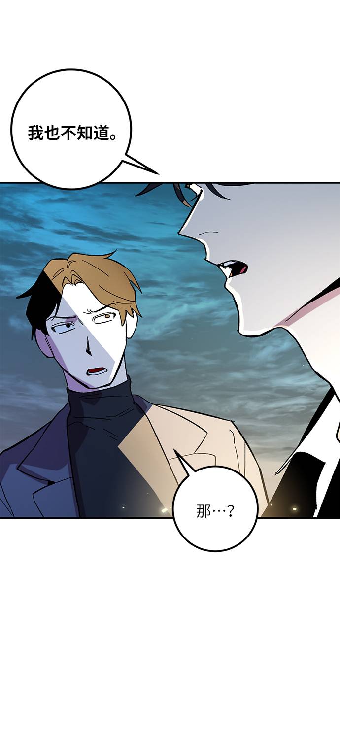 [第44话] 恶魔的痕迹（1）85