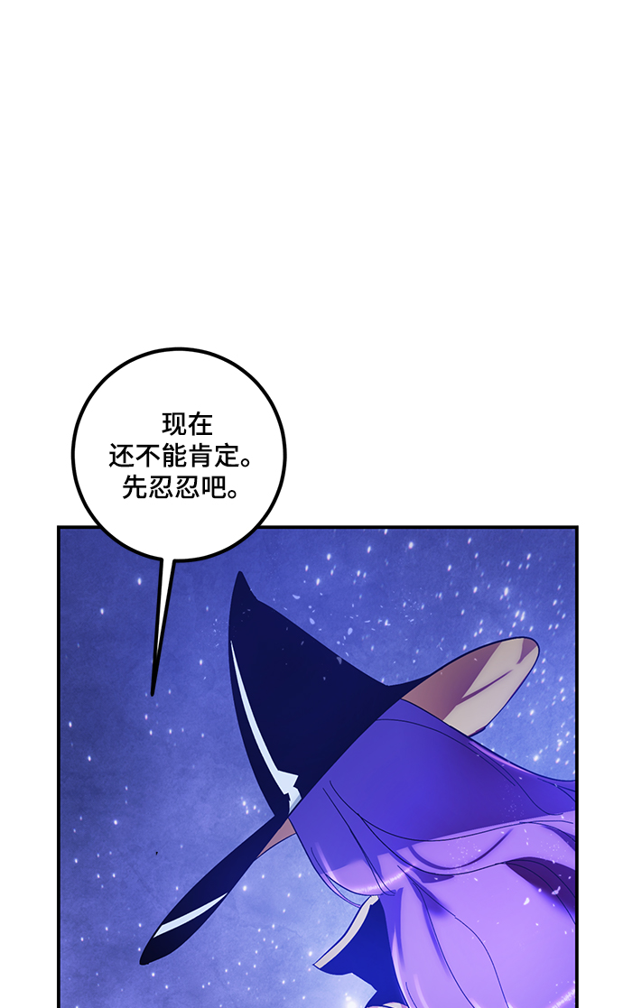 [第68话] 阿加泰（1）20