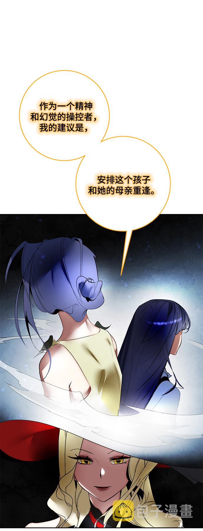[第93话] 召唤（2）35