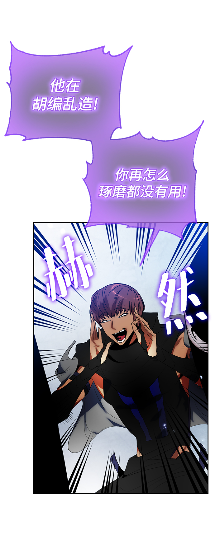 [第103话] 正面突破（1）30