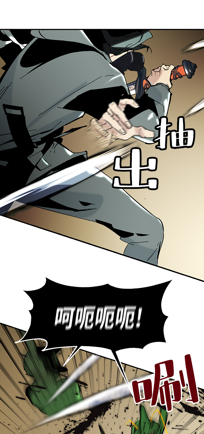[第57话] 英雄的心脏（1）26