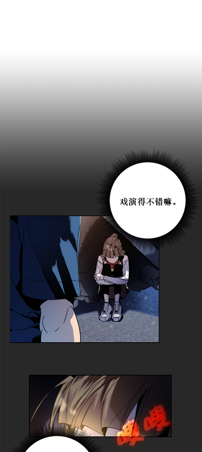 [第12话] 培养队友的方法（2）43