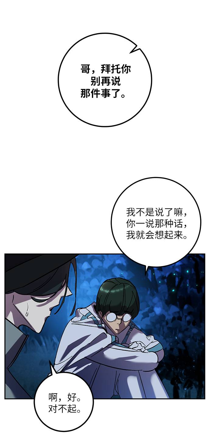[第29话] 开始的变化（4）23