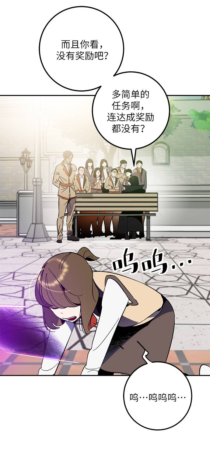 [第35话] 乌鸦座的卡拉斯（1）63