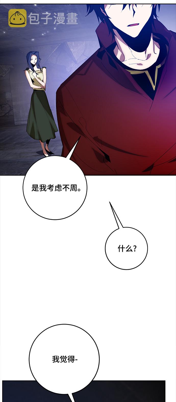 [第99话] 约定（1）14