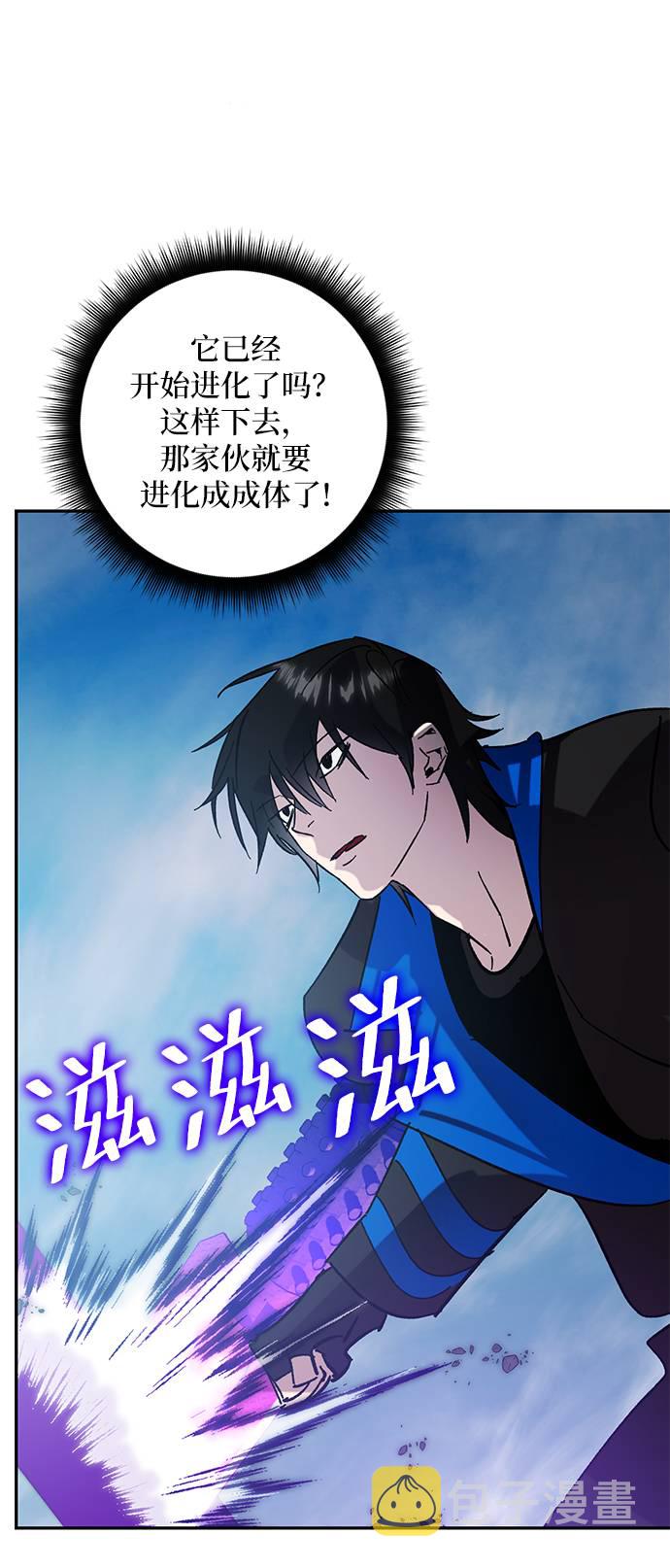 [第43话] 围剿穷奇（2）64