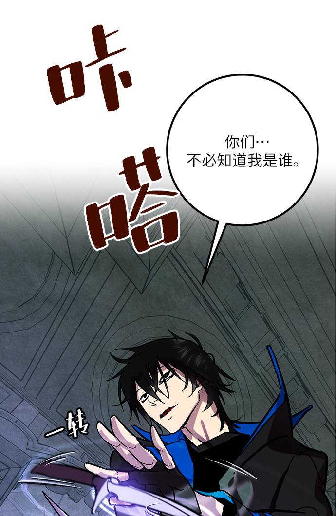 [第46话] 契约者申慈云（1）27