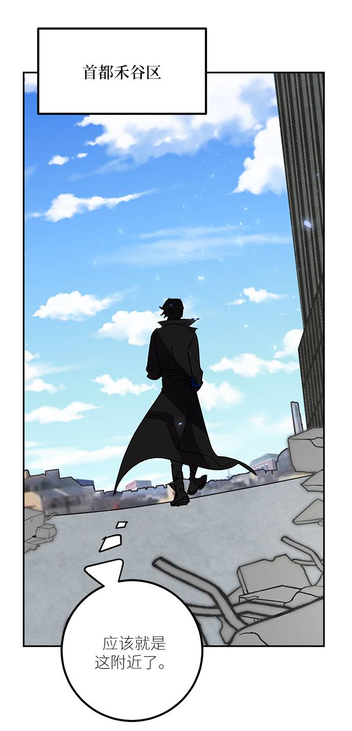 [第45话] 恶魔的痕迹（2）57