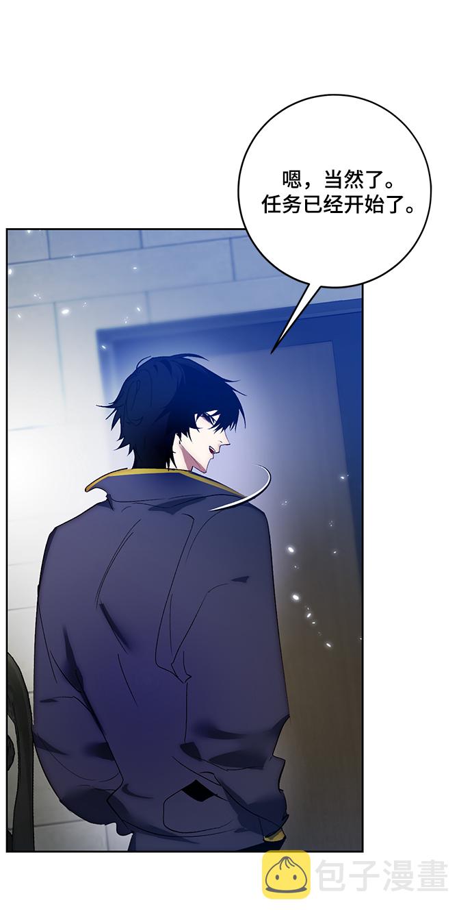 [第101话] 千变（1）79