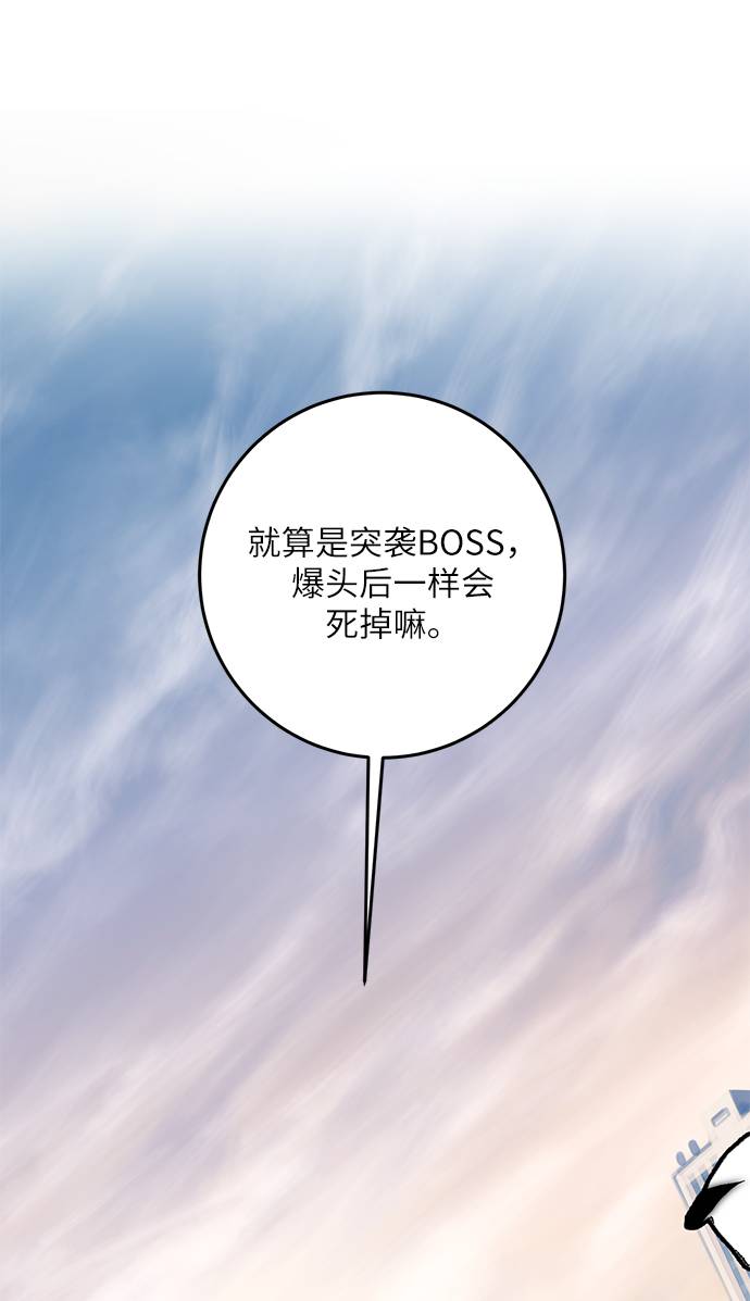 [第44话] 恶魔的痕迹（1）23