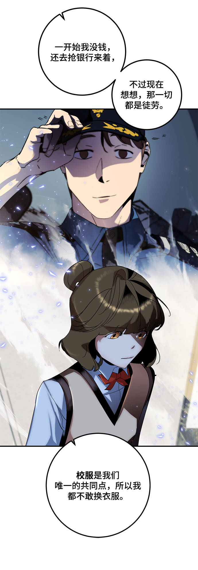 [第65话] 悼念者33