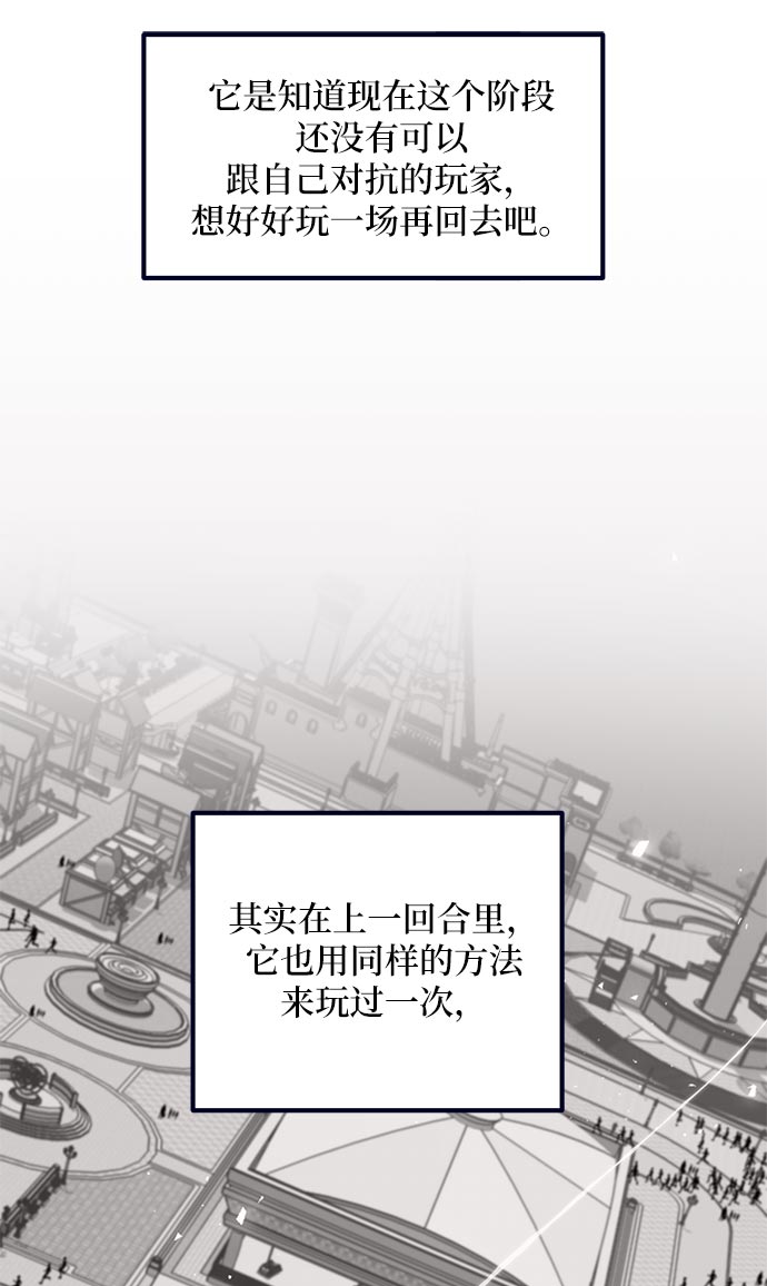 [第26话] 开始的变化（1）63