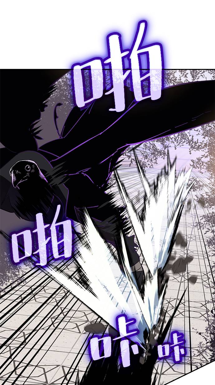 [第36话] 乌鸦座的卡拉斯（2）80
