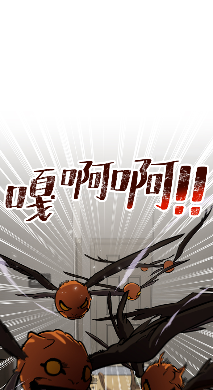 [第25话] 战略和攻略46