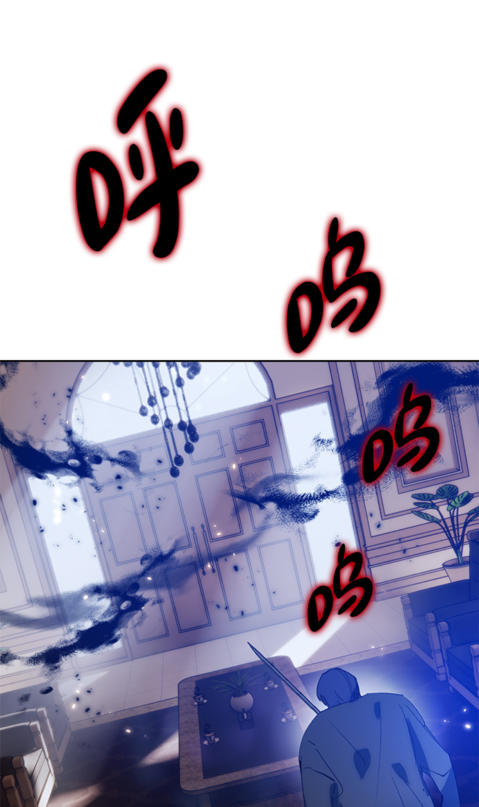 [第96话] 病娇女的爱（2）17