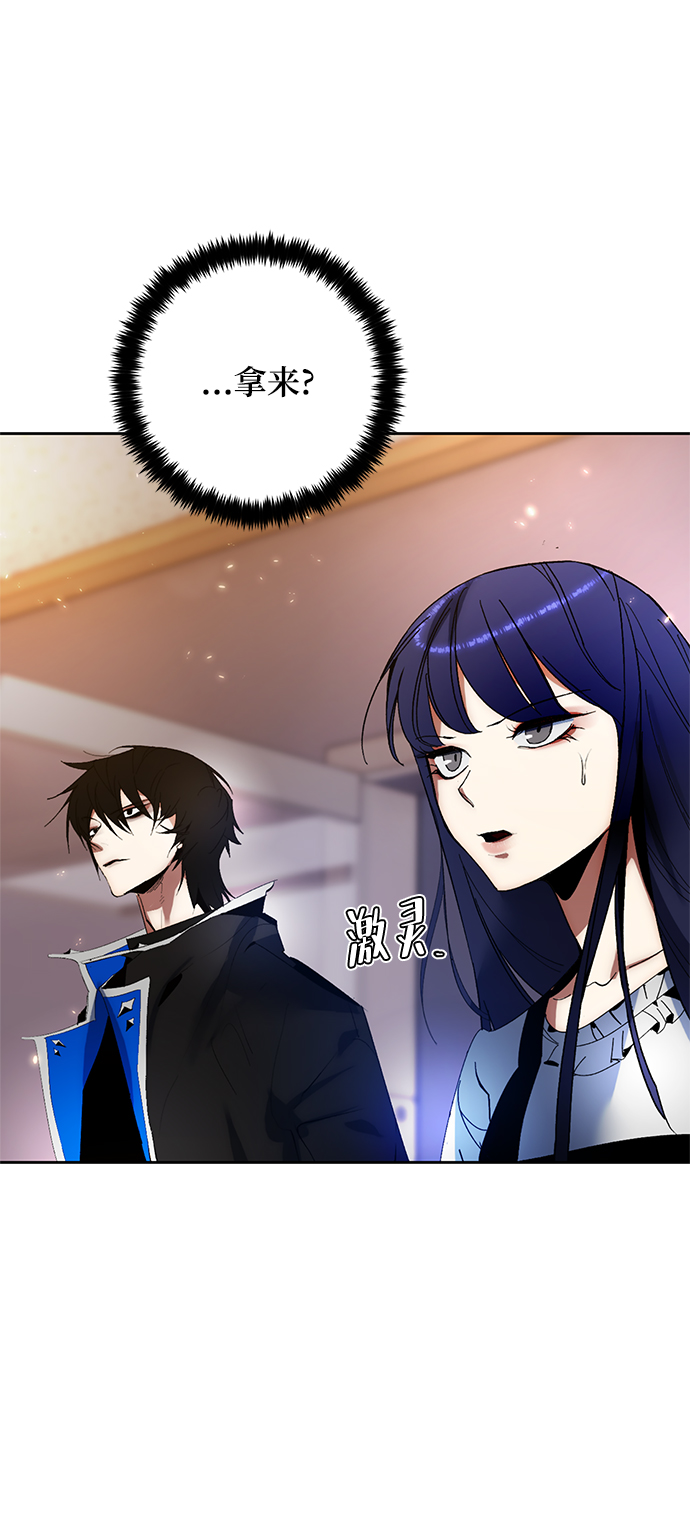 [第90话] 天煞星（1）64