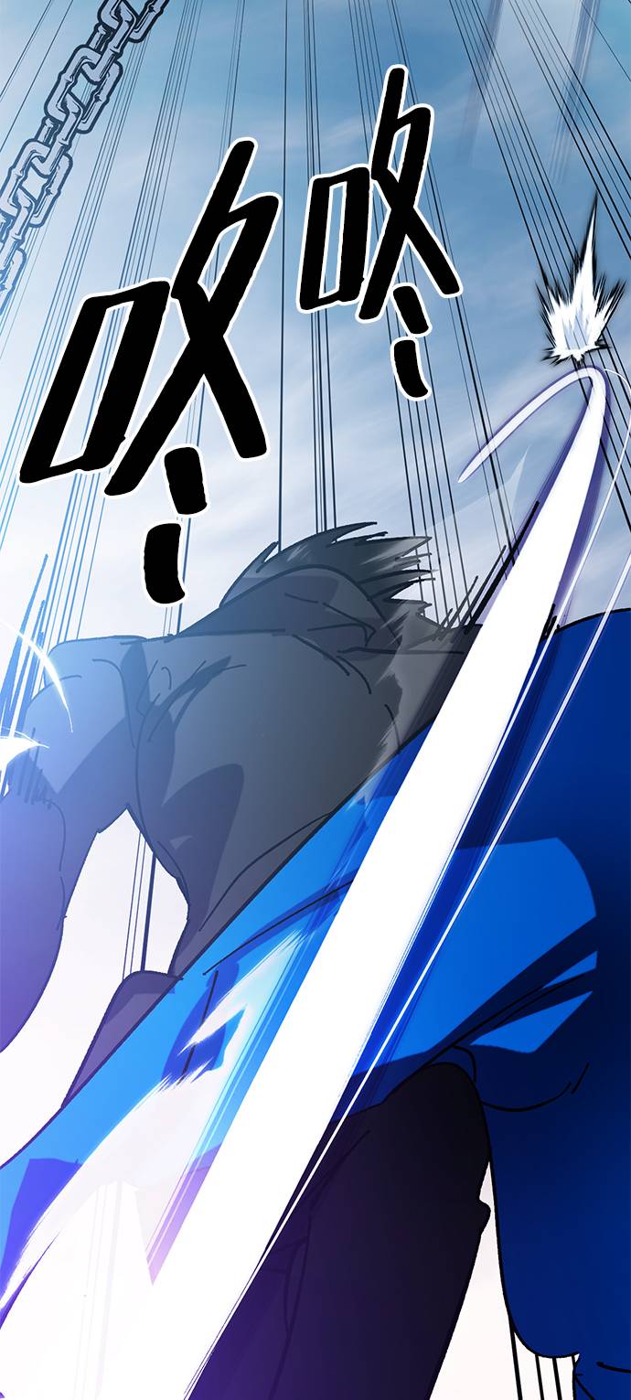 [第43话] 围剿穷奇（2）40