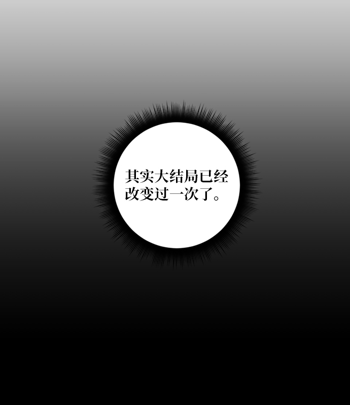 [第62话] 发狂的魔王29