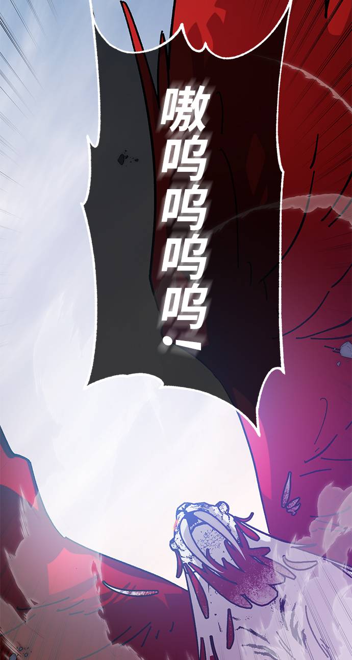 [第43话] 围剿穷奇（2）28