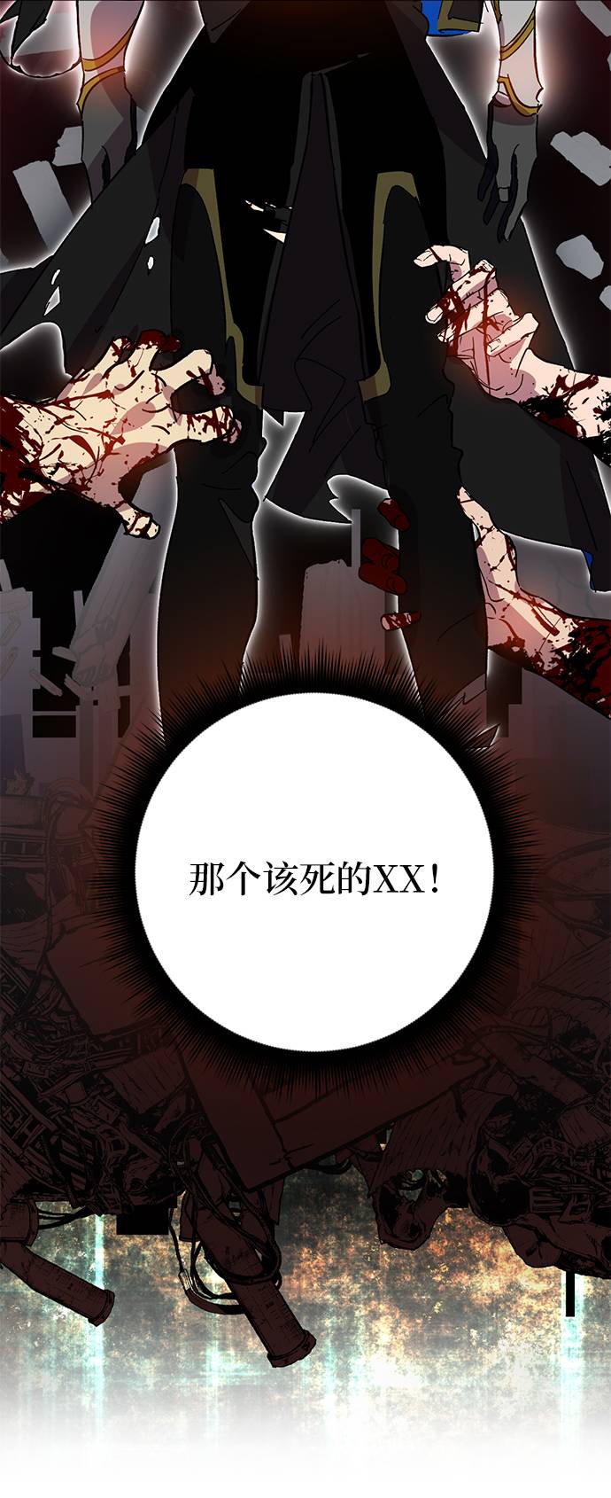 [第39话] 第一次大规模更新（2）14