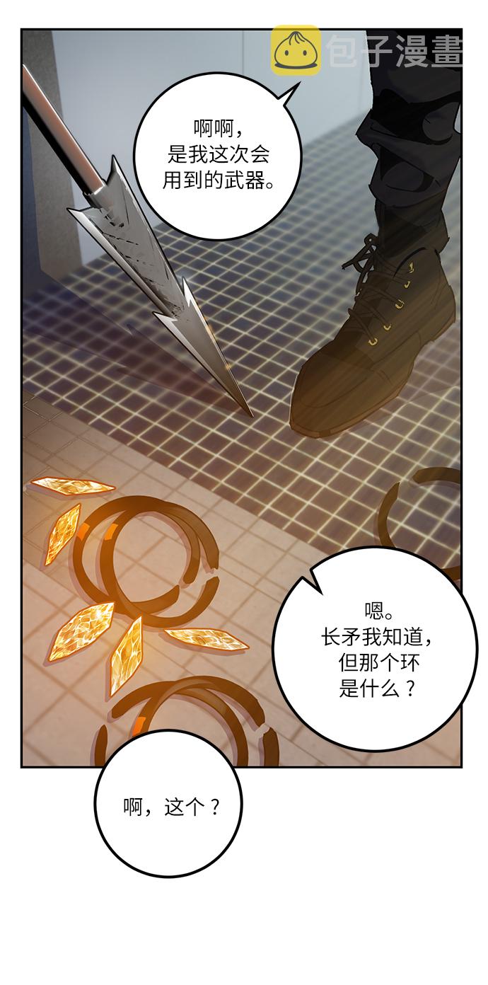 [第17话] 谦让的美德（2）36