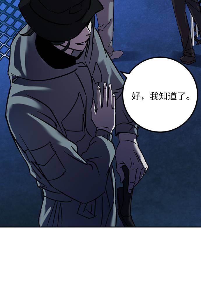 [第29话] 开始的变化（4）56