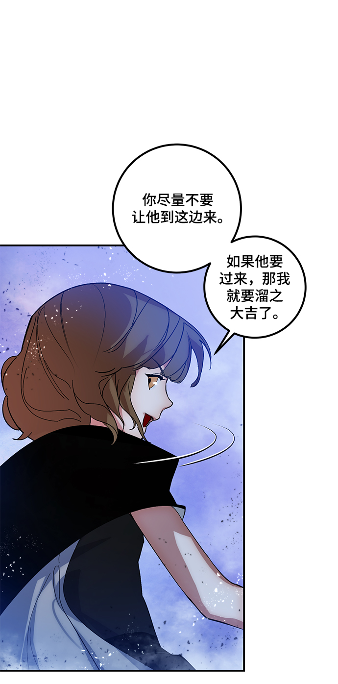 [第70话] 阿加泰（3）35