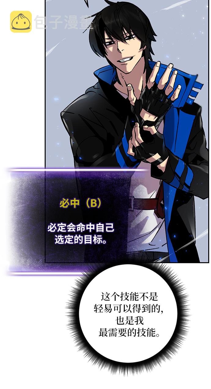 [第25话] 战略和攻略25