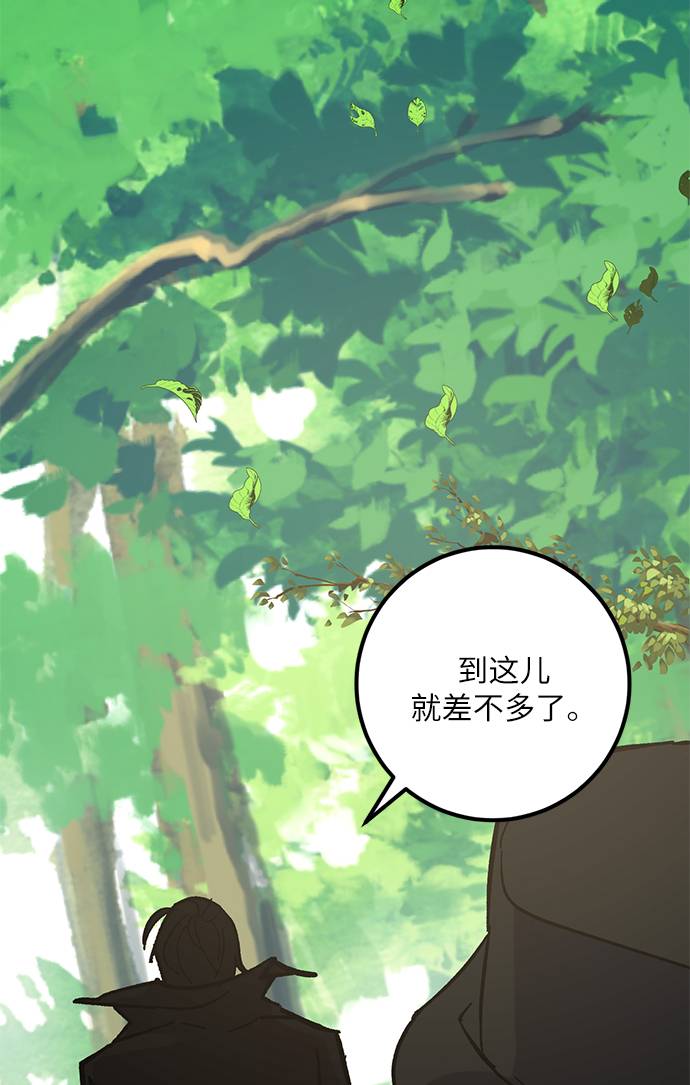 [第31话] 海星（2）78