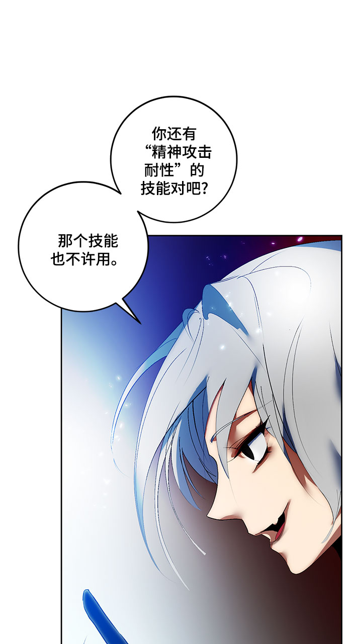 [第84话] 贝希摩斯（1）35