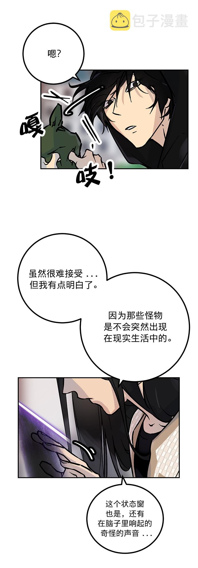 [第3话] 角色扮演游戏（1）21