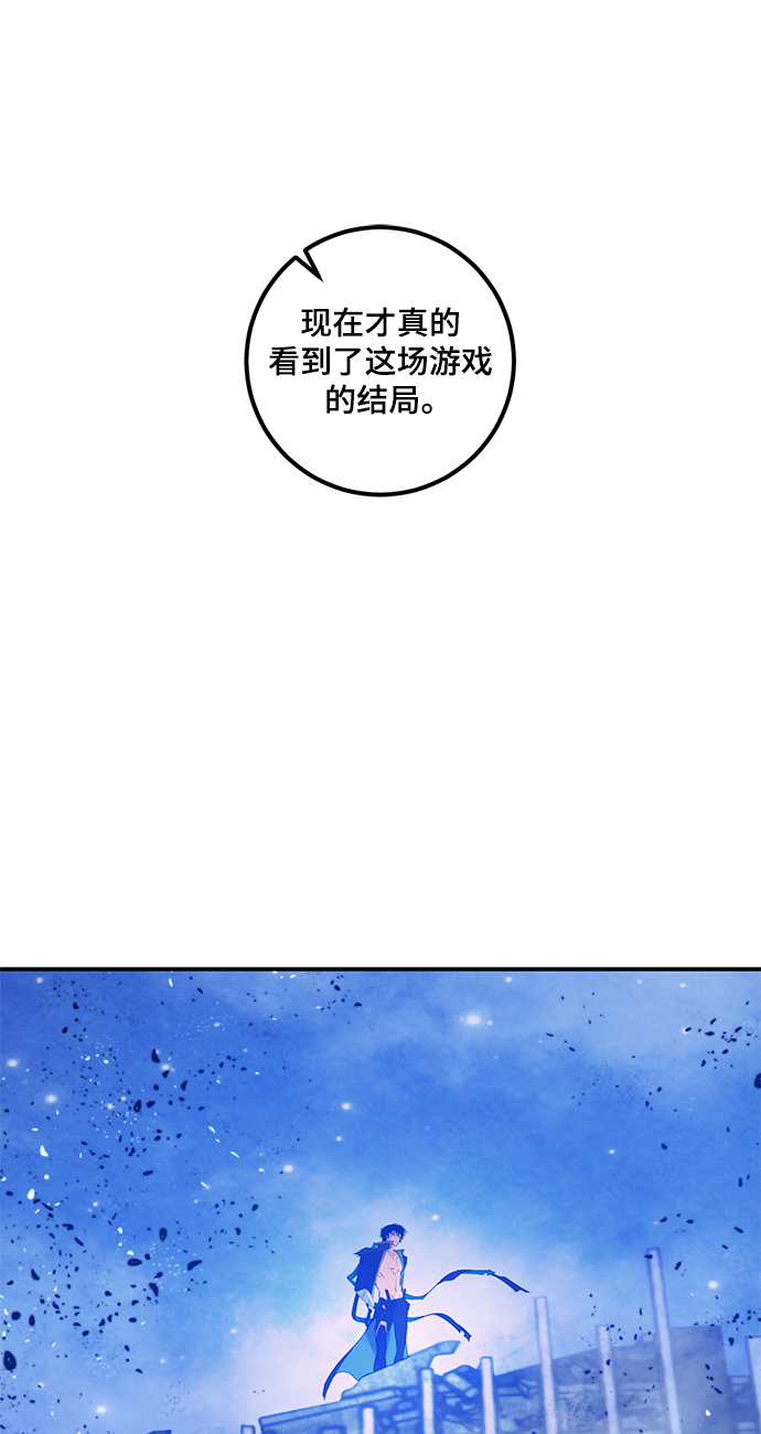[第70话] 阿加泰（3）43