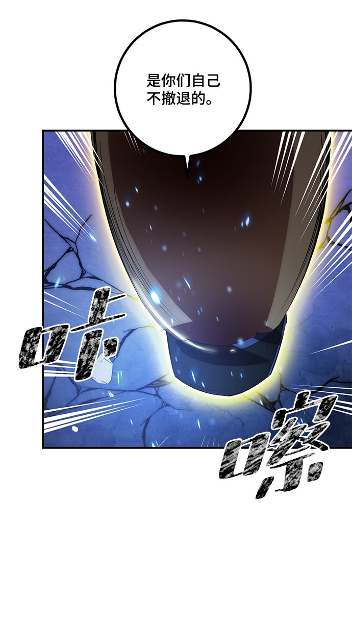 [第66话] 两者选一（1）41