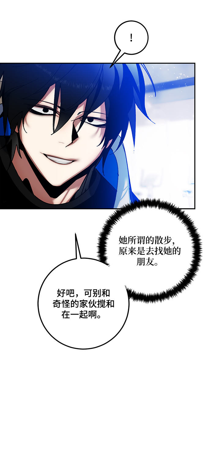[第74话] 寻找恶魔的人（1）47