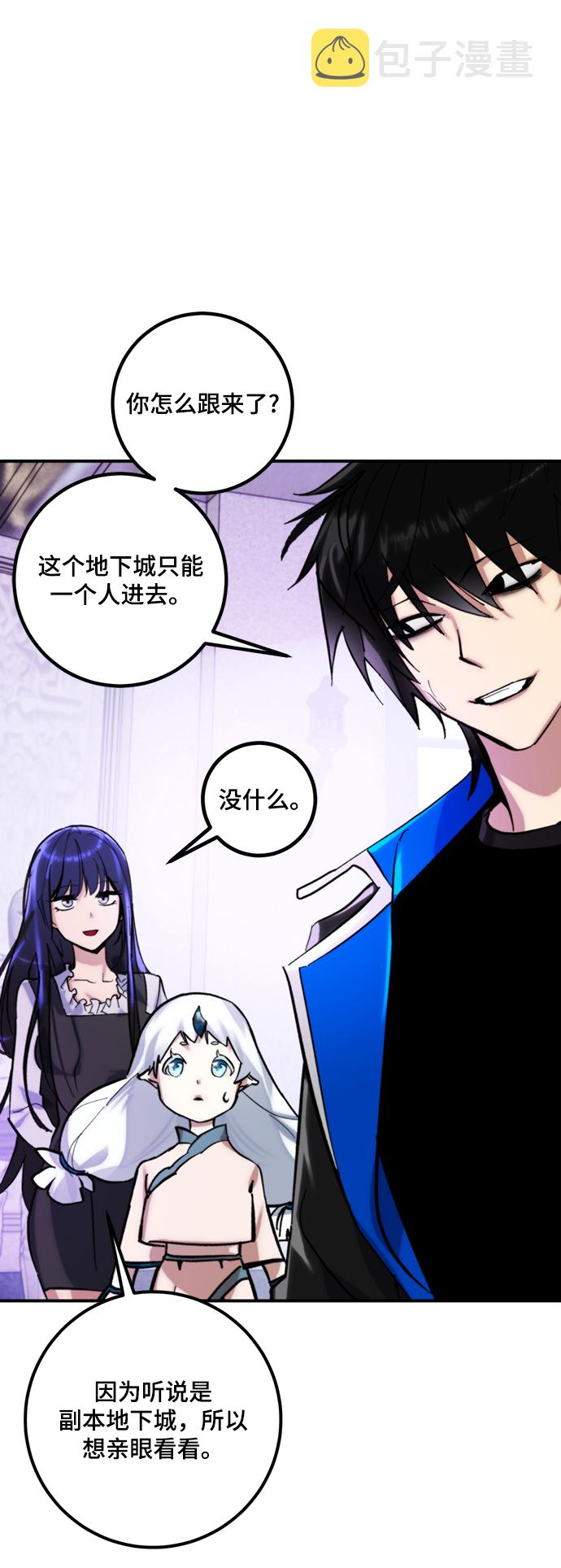 [第63话] 梦想的地下城（1）7