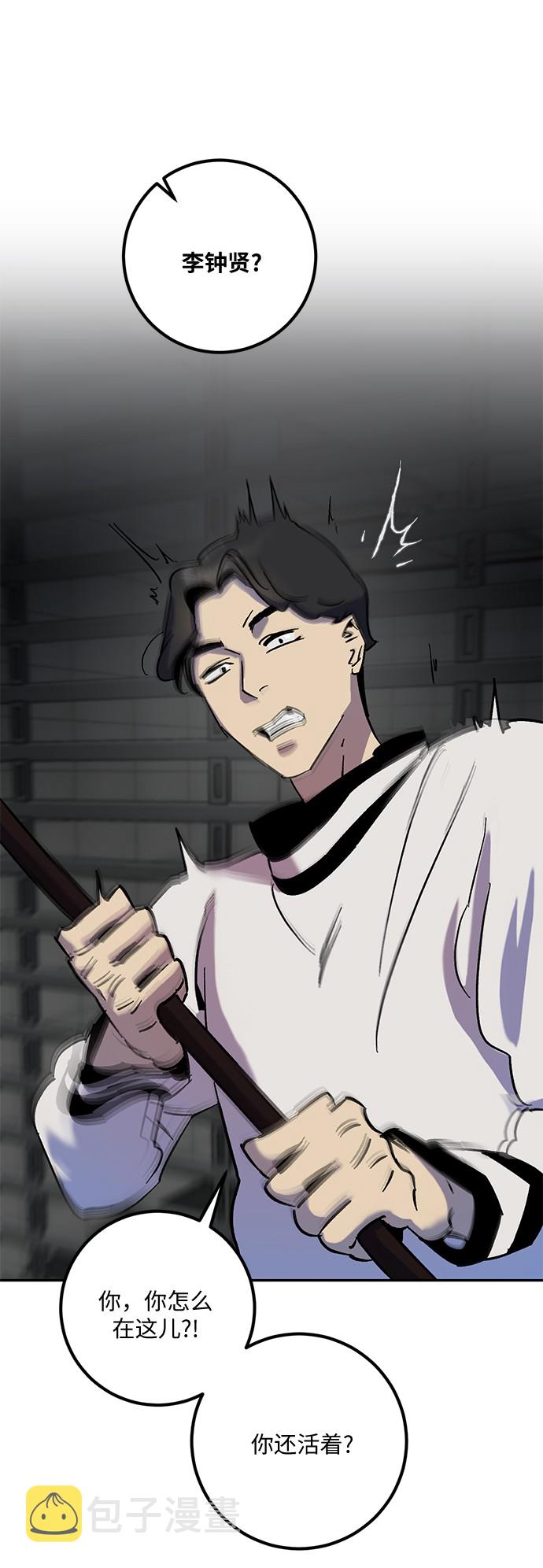 [第15话] 第2关35