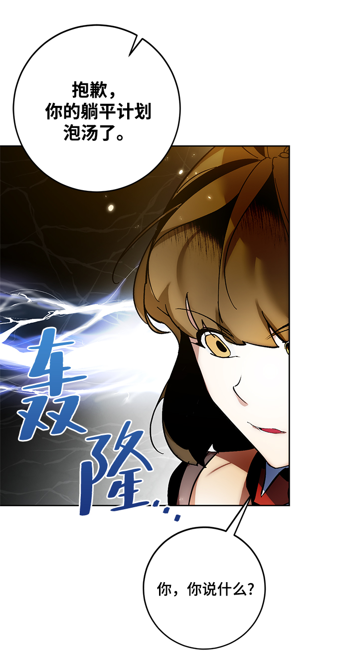 [第101话] 千变（1）37