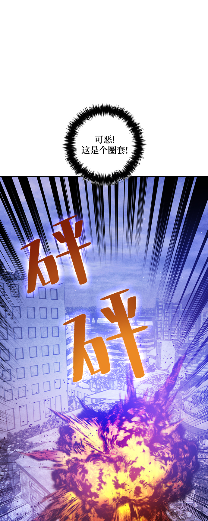 [第68话] 阿加泰（1）38