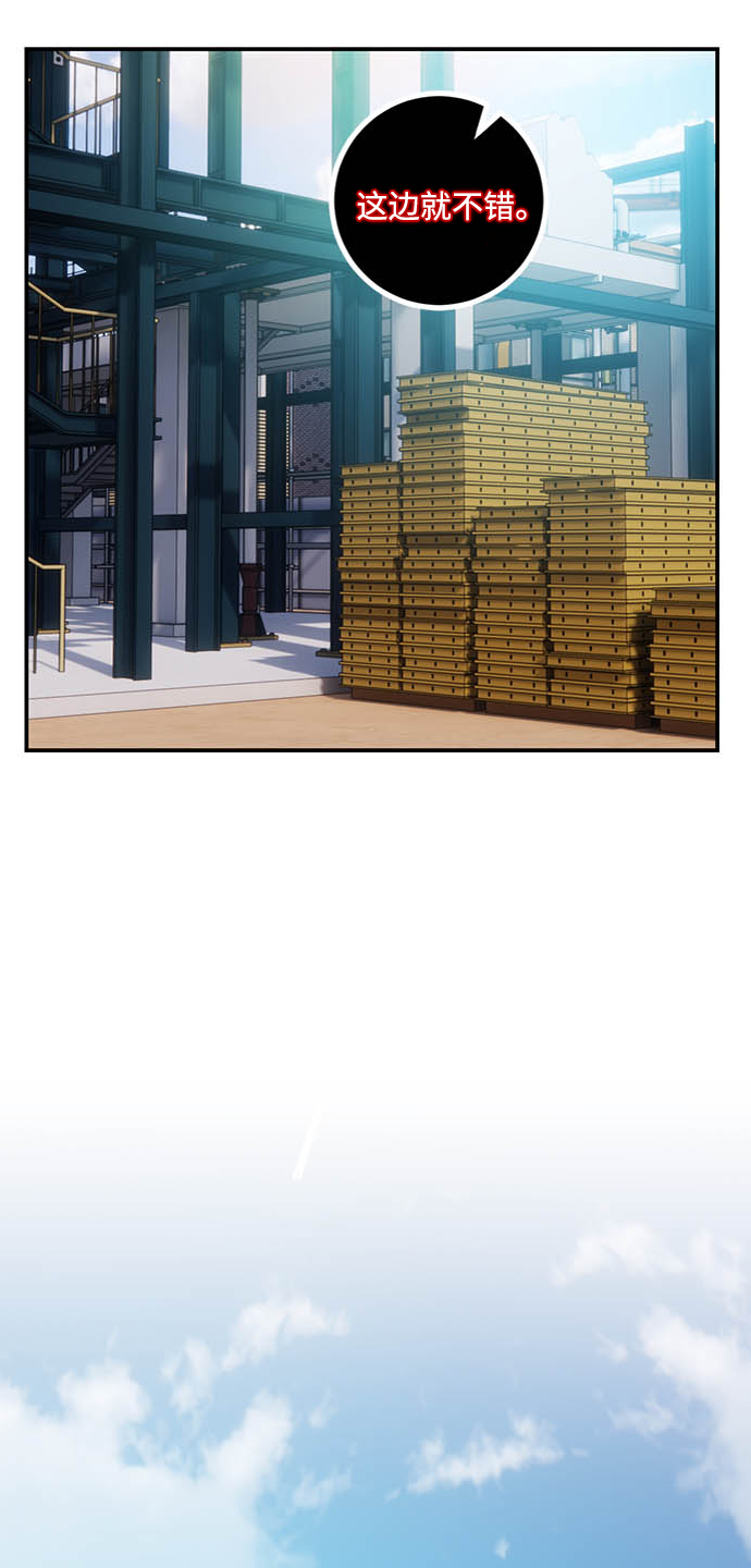 [第61话] 预见命运的少女18