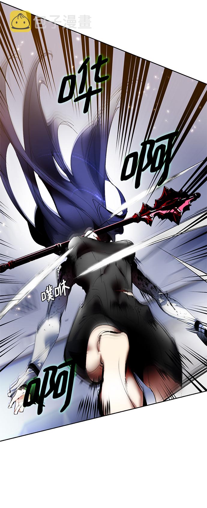 [第91话] 天煞星（2）66