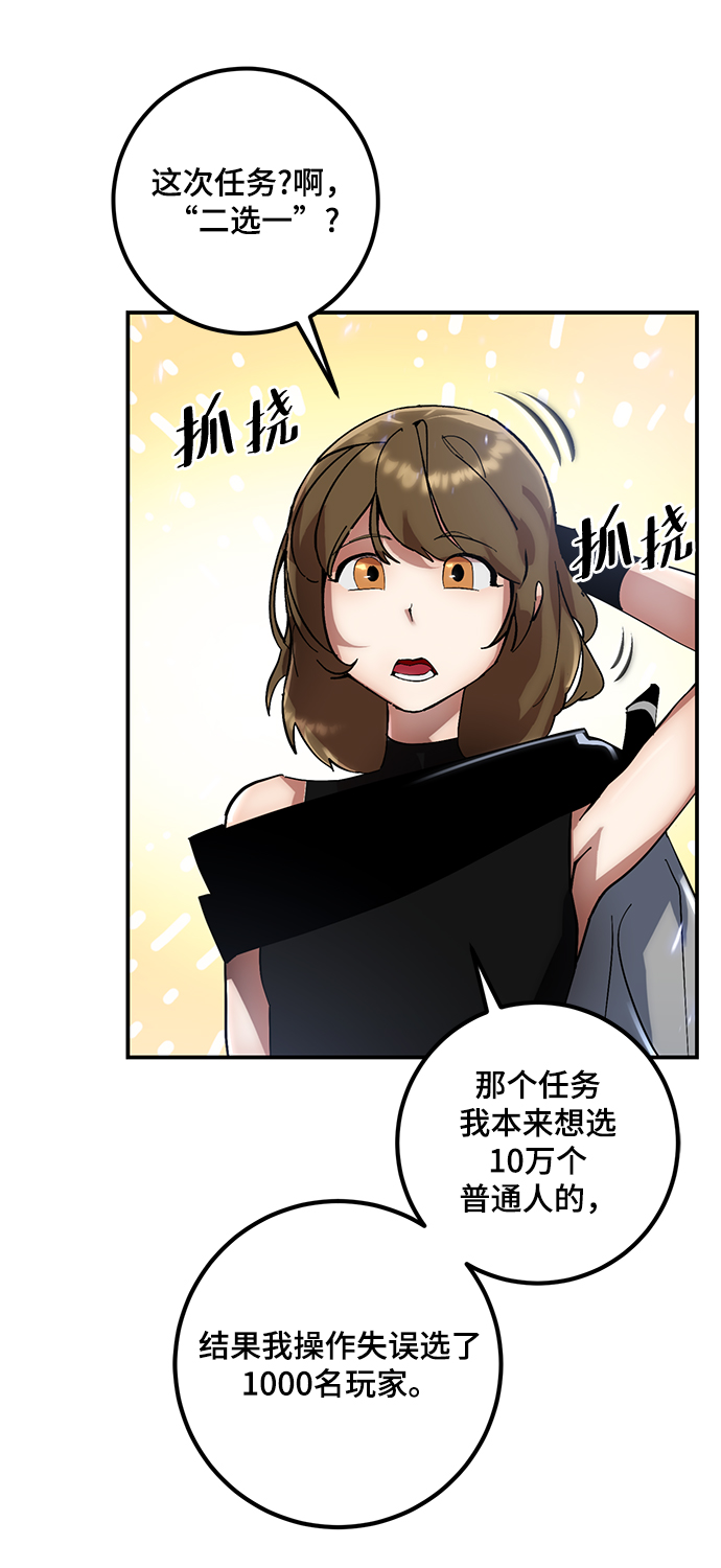 [第65话] 悼念者45
