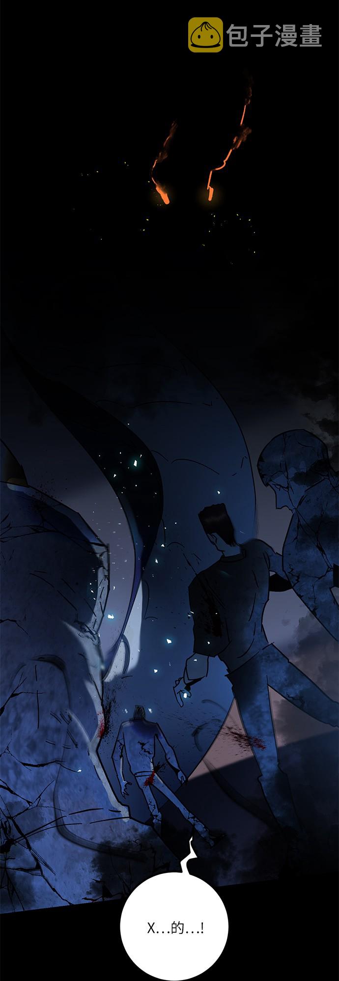 [第15话] 第2关23
