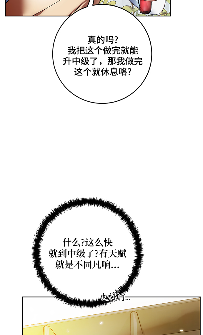 [第101话] 千变（1）30