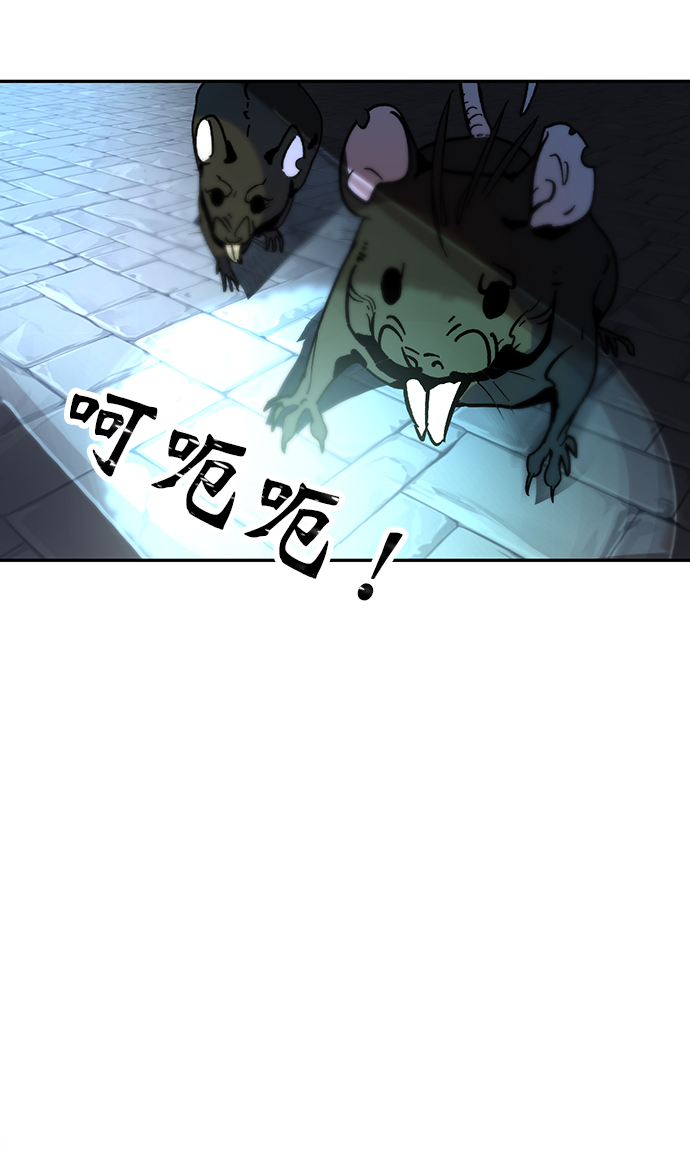 [第18话] 谦让的美德（3）2
