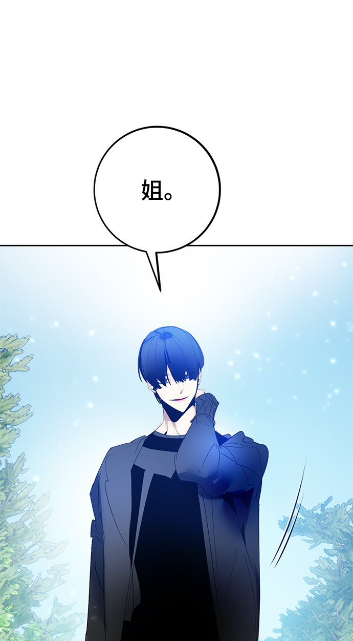[第88话] 执着的行踪（1）49