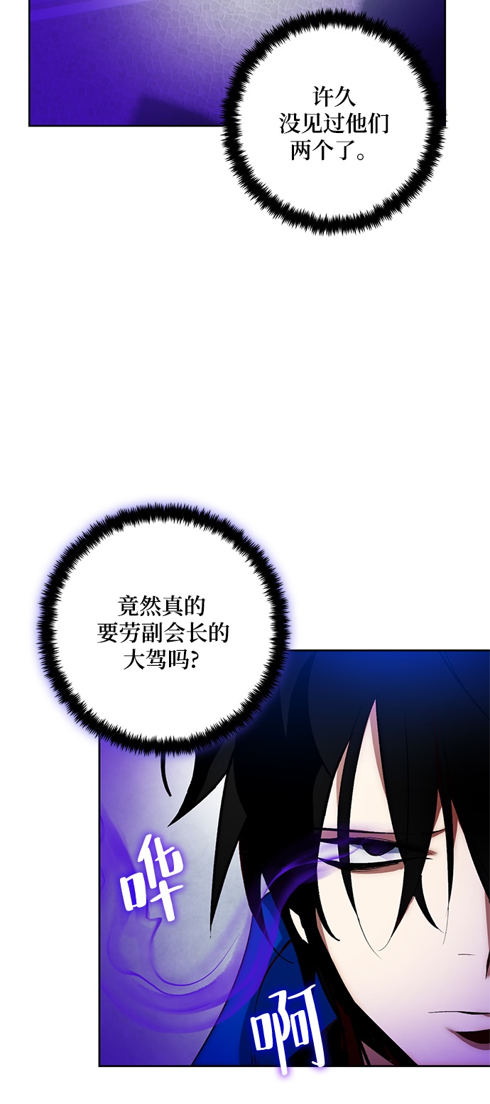 [第103话] 正面突破（1）6