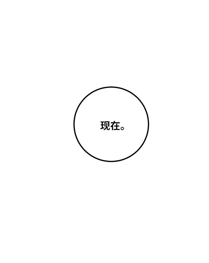 [第38话] 第一次大规模更新（1）77