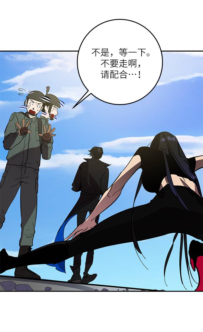 [第40话] 破灭的尖兵（1）5