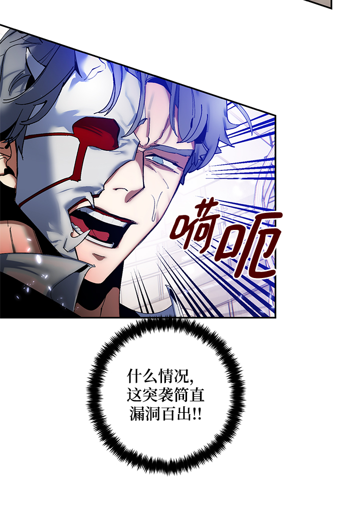 [第76话] 寻找恶魔的人（3）53