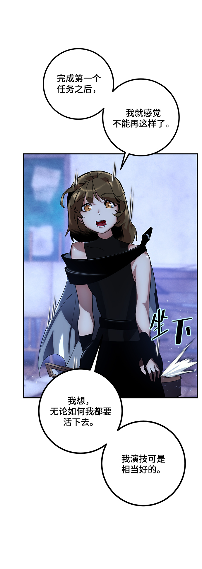 [第65话] 悼念者28